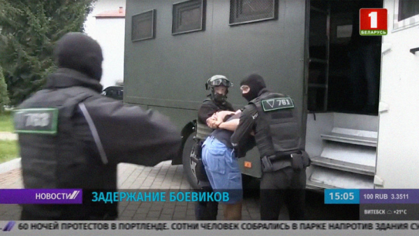 МИД Украины сообщил о получении от Минска имен задержанных граждан России