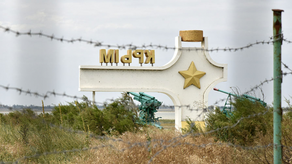 Украина приостановила работу пропускных пунктов на границе с Крымом