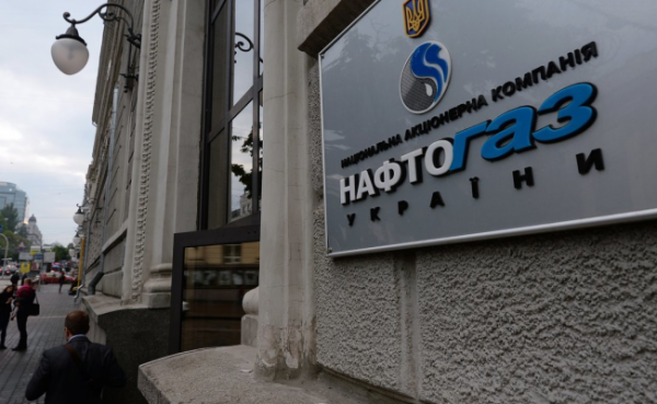 «Нафтогаз» решил разобраться с конкурентами на Украине