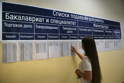 Российских абитуриентов предупредили о риске «двойного зачисления»