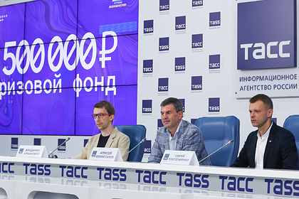 В России подвели итоги первого этапа конкурса «Цифровой прорыв»