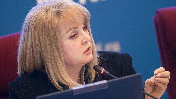 Памфилова заявила о полной готовности избирательной системы к выборам