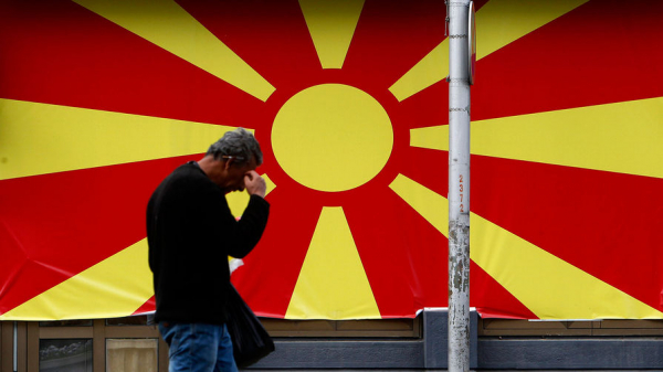 Болгария требует от Северной Македонии «разорвать связи с идеологическим наследием»