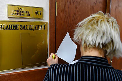 Суд наказал россиянку за фото носков с изображением конопли